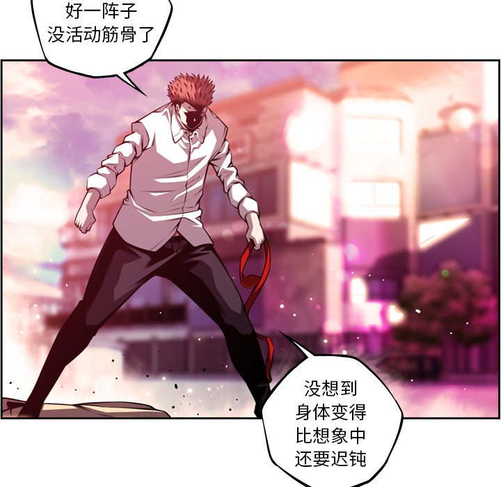 第163话 第 76 页