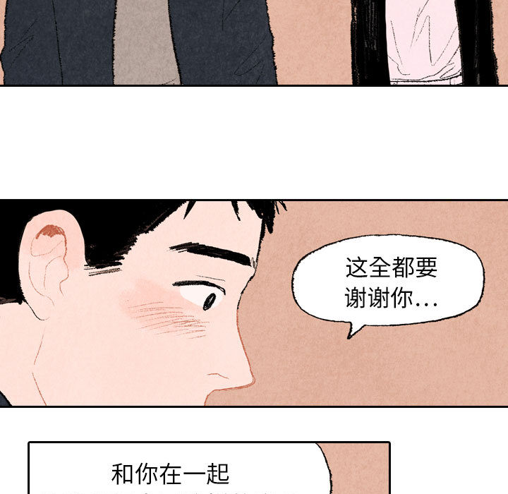 第16话 第 41 页