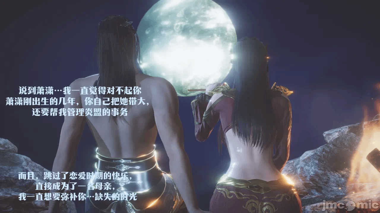 第一话 第 124 页