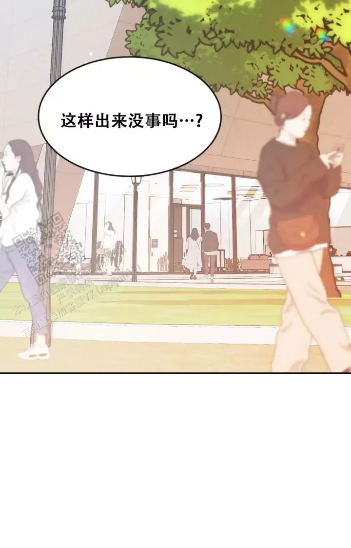 第176话 见家长 第 29 页