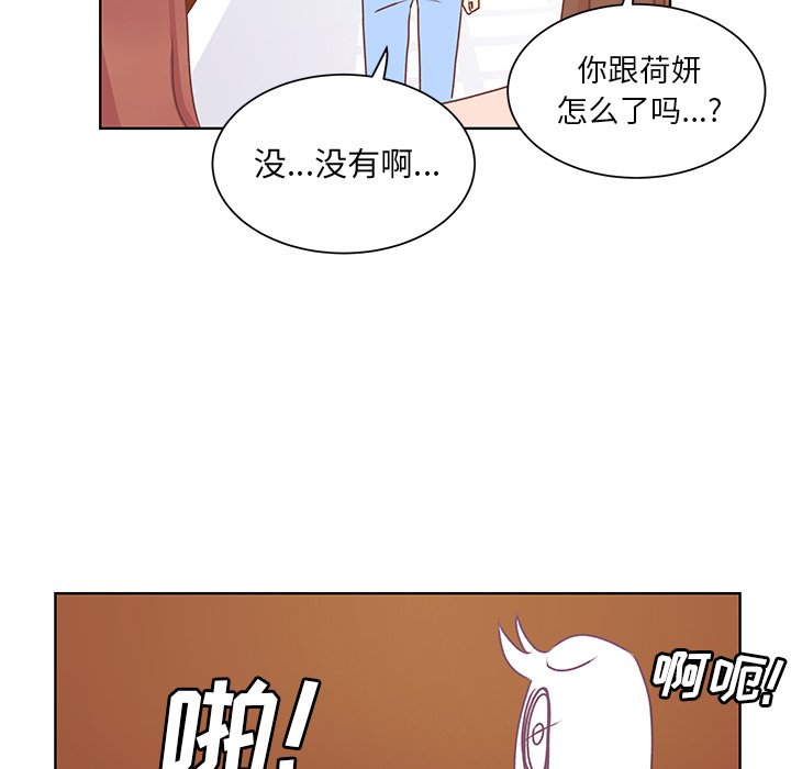 第47话 第 5 页