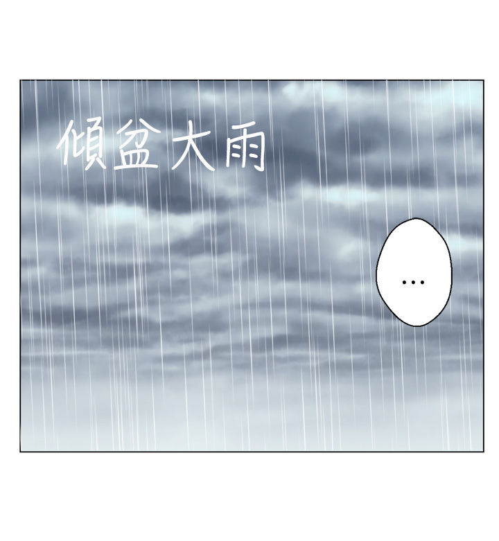 第1话 第 172 页