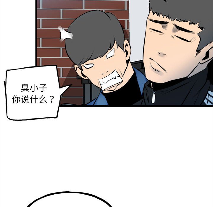 第151话 第 41 页