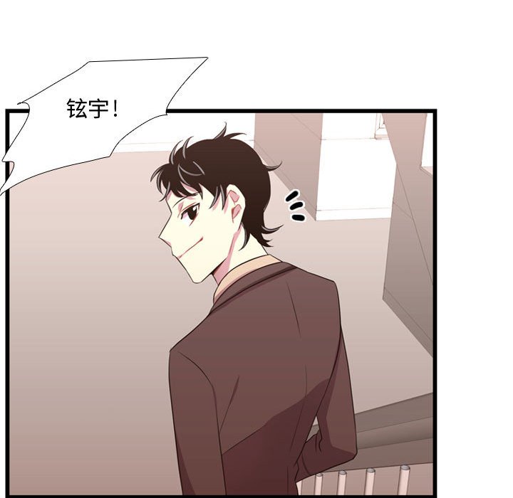 第38话 第 98 页