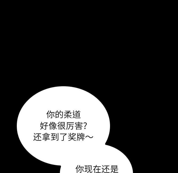 第2话 第 155 页