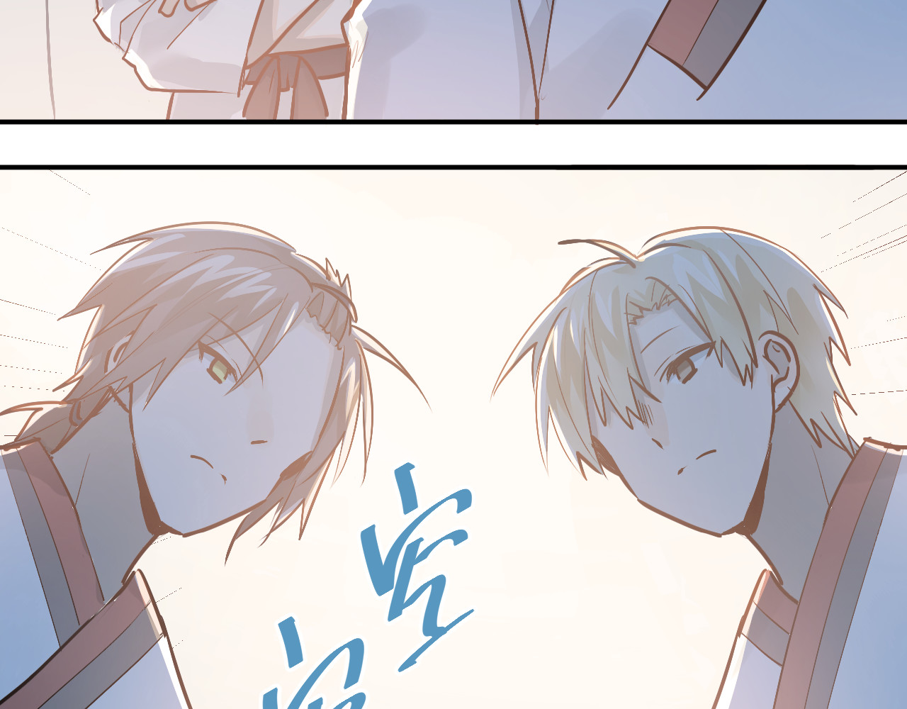 第76话 首战！ 第 50 页