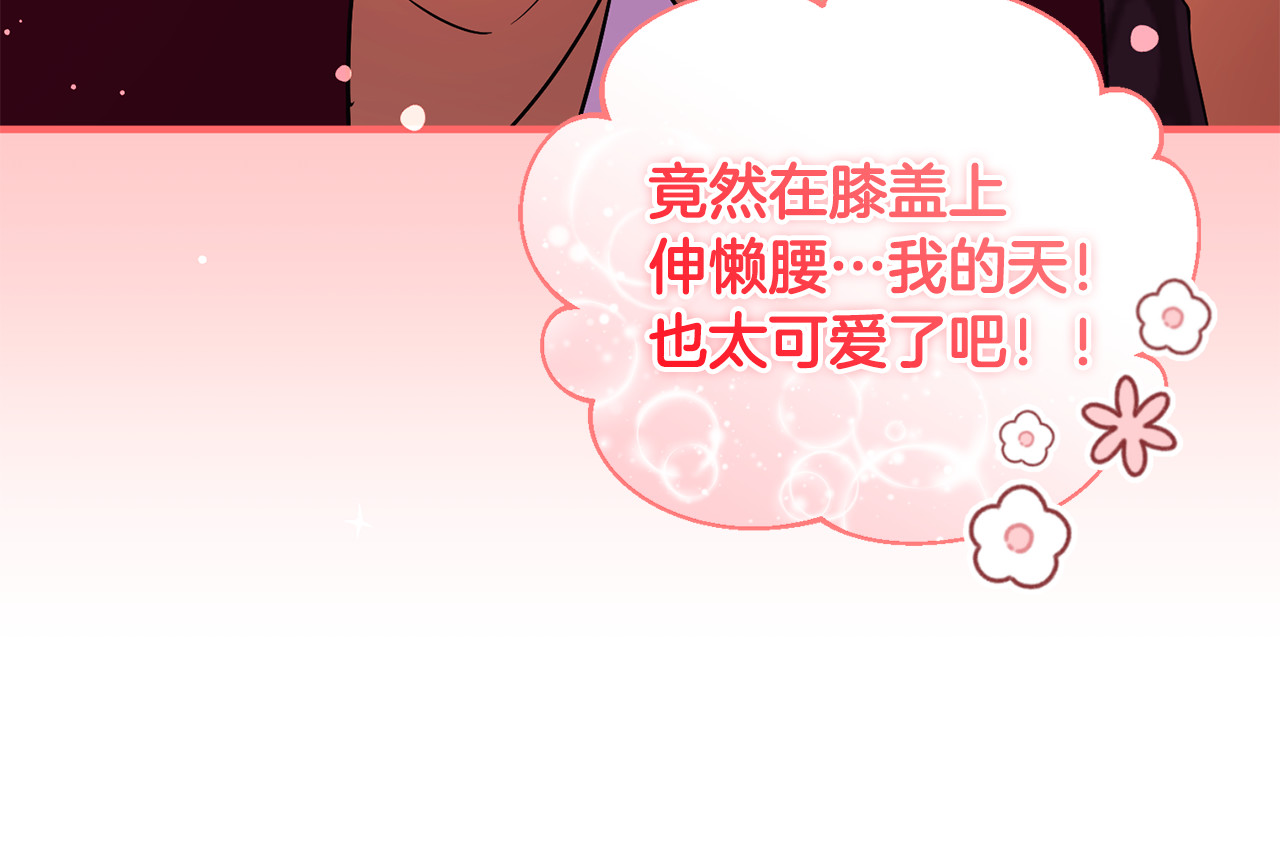 第24话 就要消失了吗？ 第 26 页