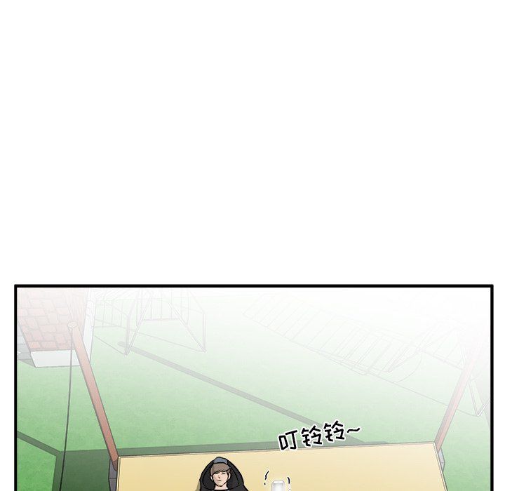 第34话 第 50 页