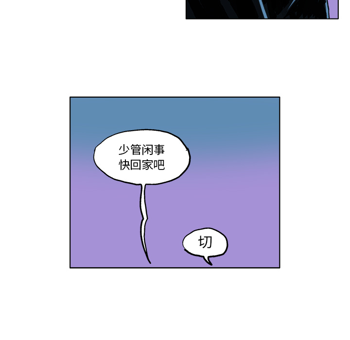 第1话 第 31 页