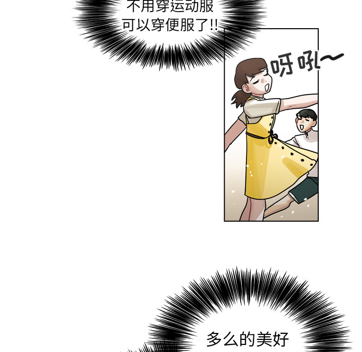 第27话 第 60 页