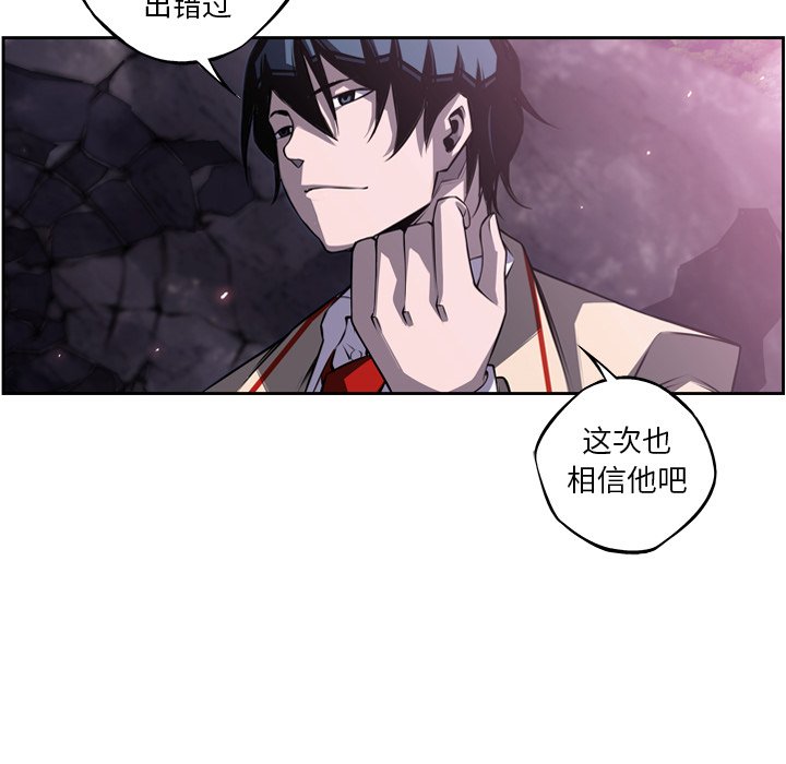 第100话 第 18 页