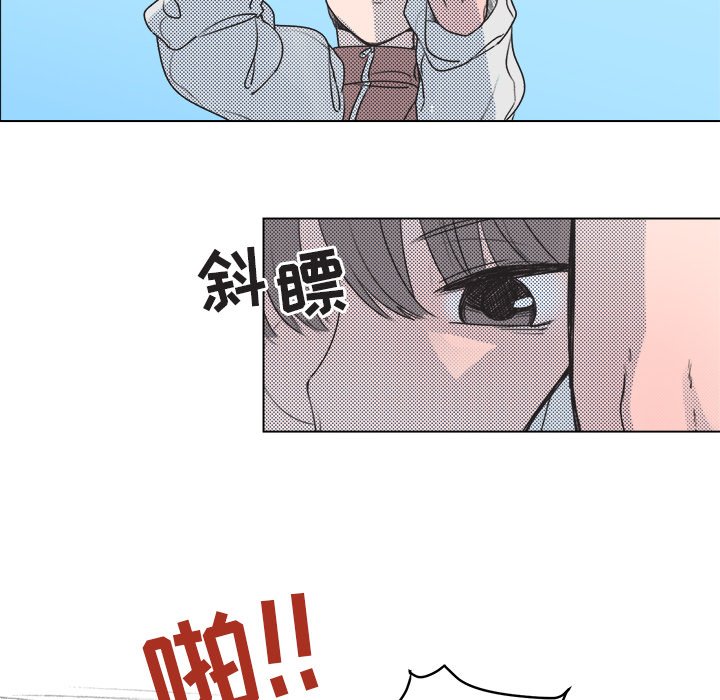 第28话 第 43 页