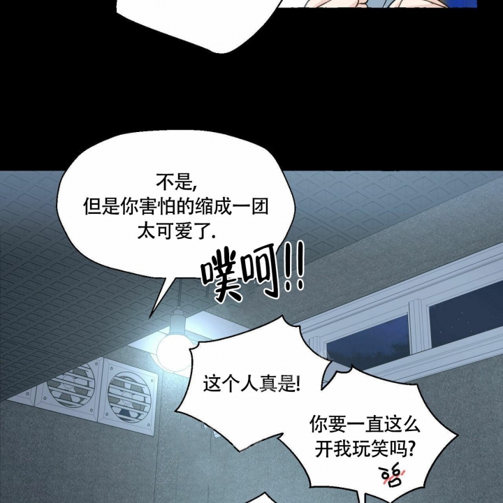 第68话 宣战 第 25 页