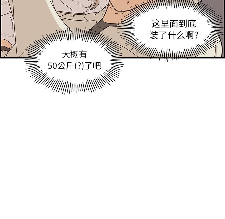 第19话 第 64 页