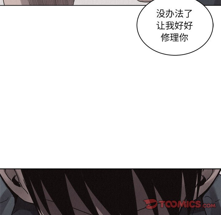 第44话 第 50 页