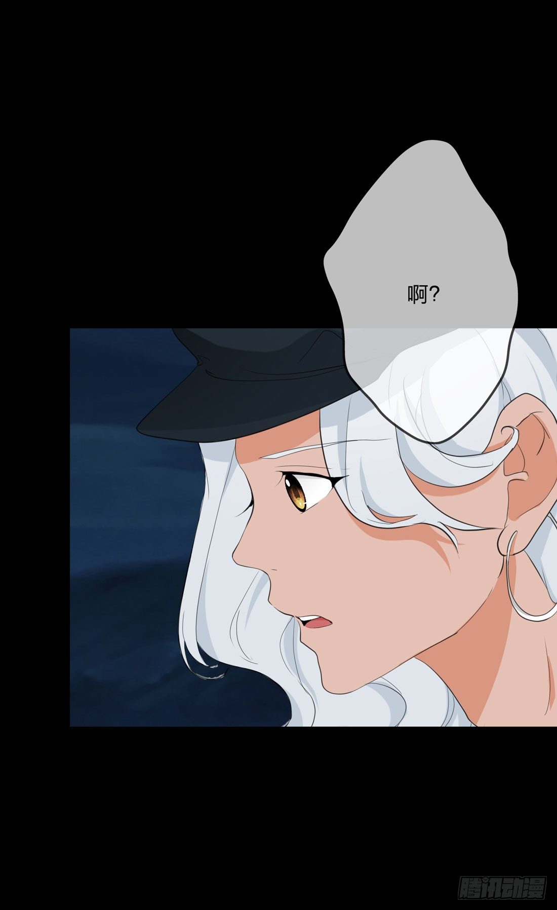 白骨 第 26 页