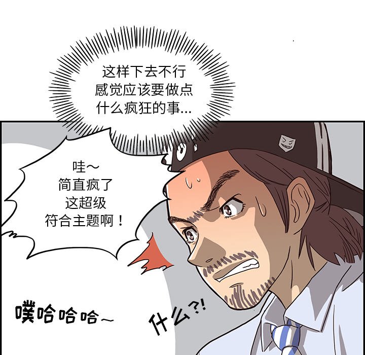 第5话 第 38 页