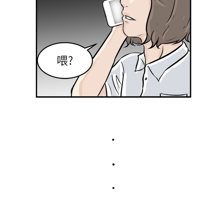第3话 第 59 页