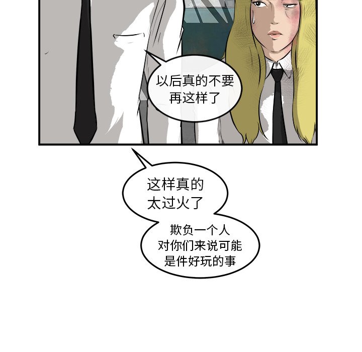 第27话 第 13 页