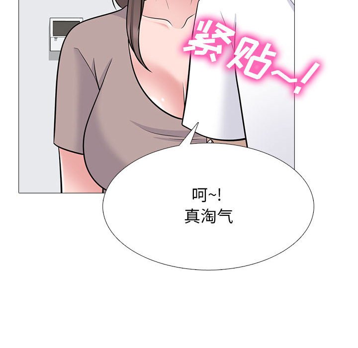 第98话 第 56 页