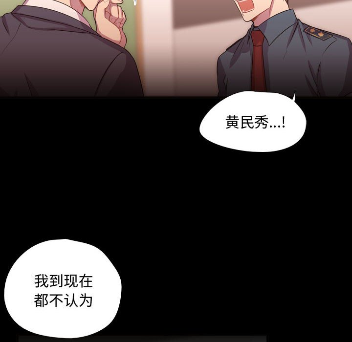 第15话 第 19 页