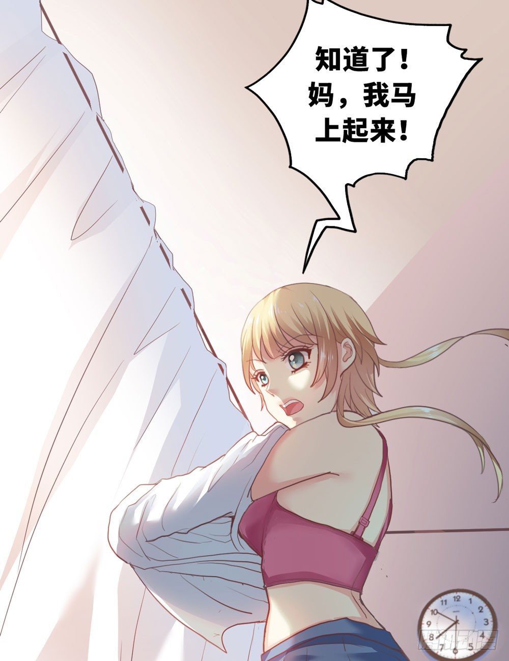 1、好春光梦一场 第 18 页