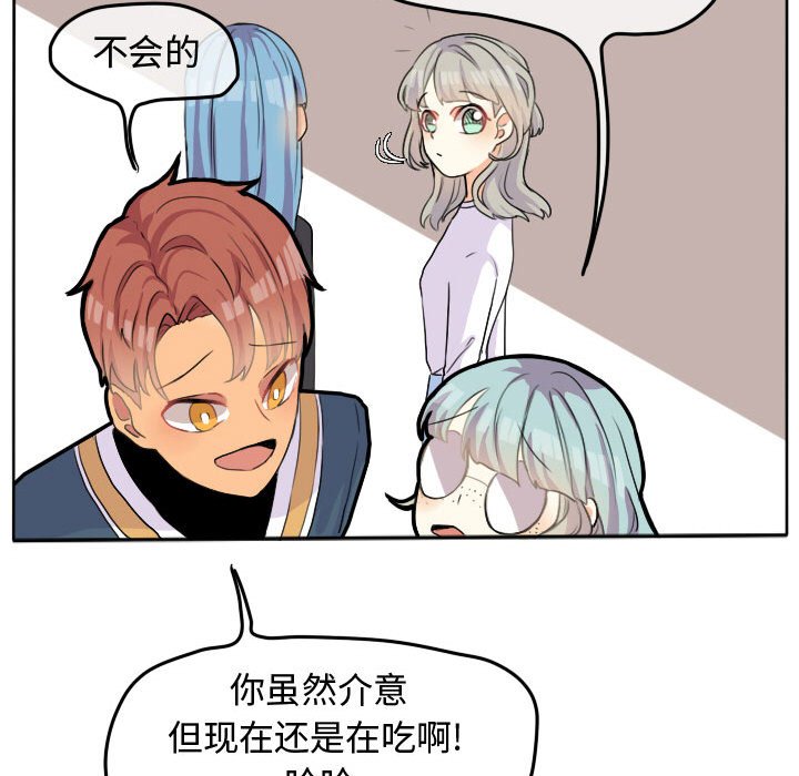 第26话 第 58 页