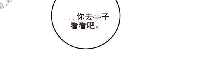 第25话 第 18 页
