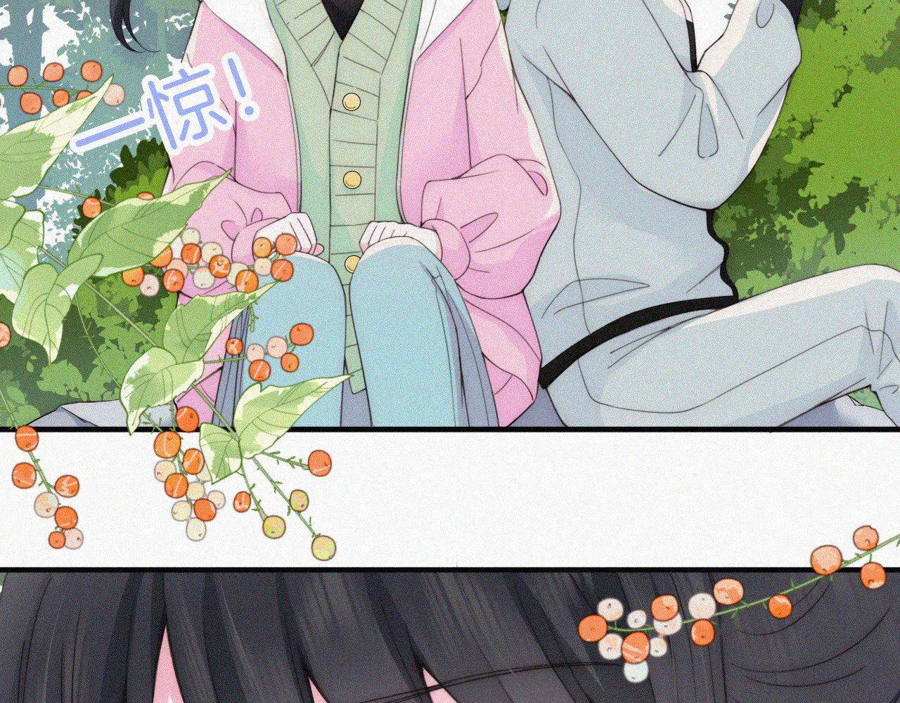 第39话 爬山 第 59 页
