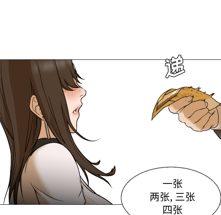 第5话 第 102 页