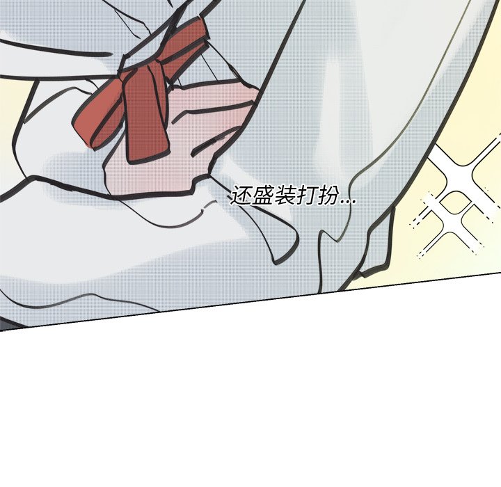 第47话 第 32 页