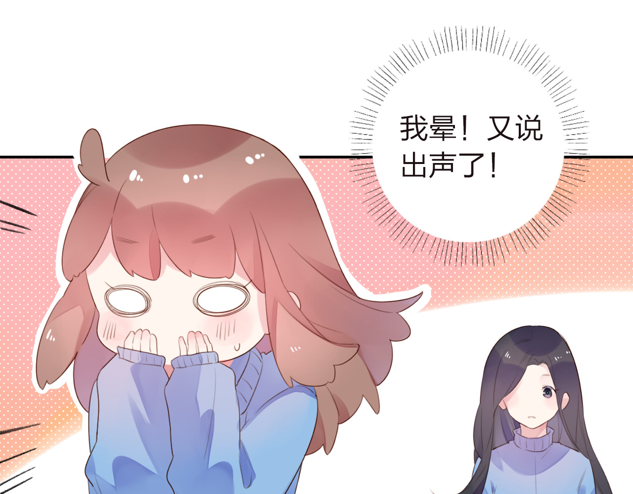第31话 黑色 第 107 页