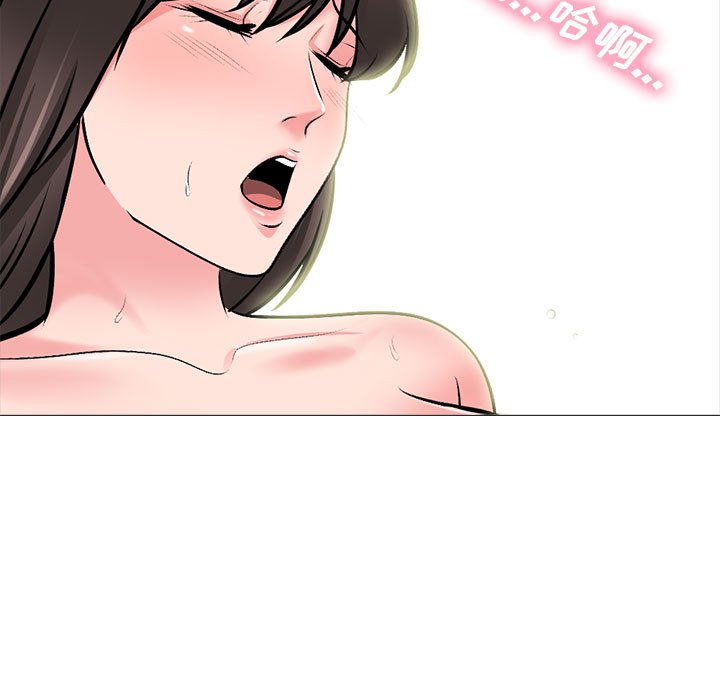第154话 第 143 页
