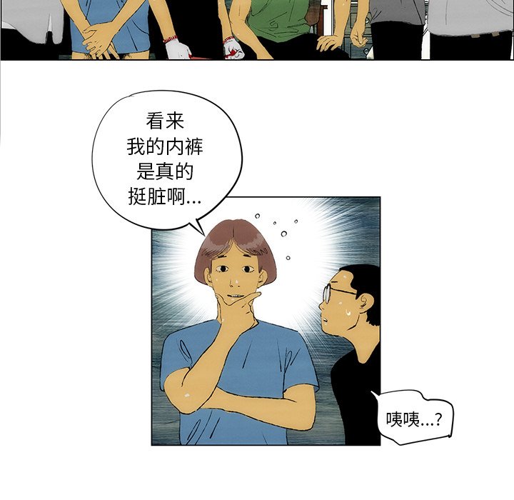 第25话 第 7 页