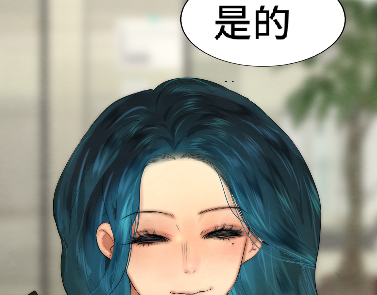 第55集 你有秘密吗 第 140 页