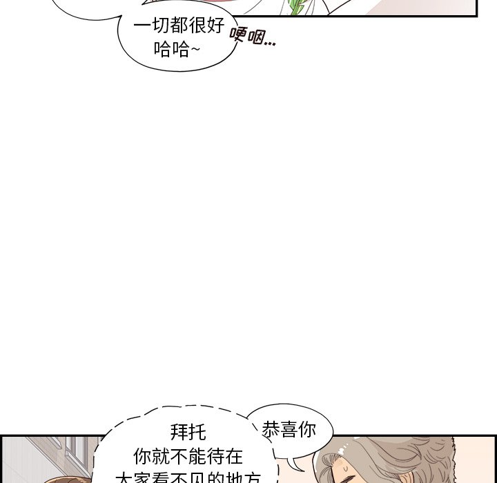 第130话 第 70 页