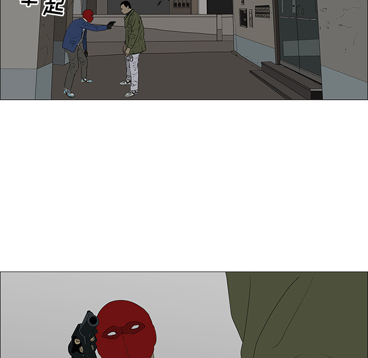 第41话 第 69 页