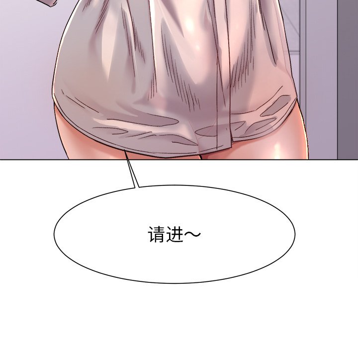 第1话 第 163 页