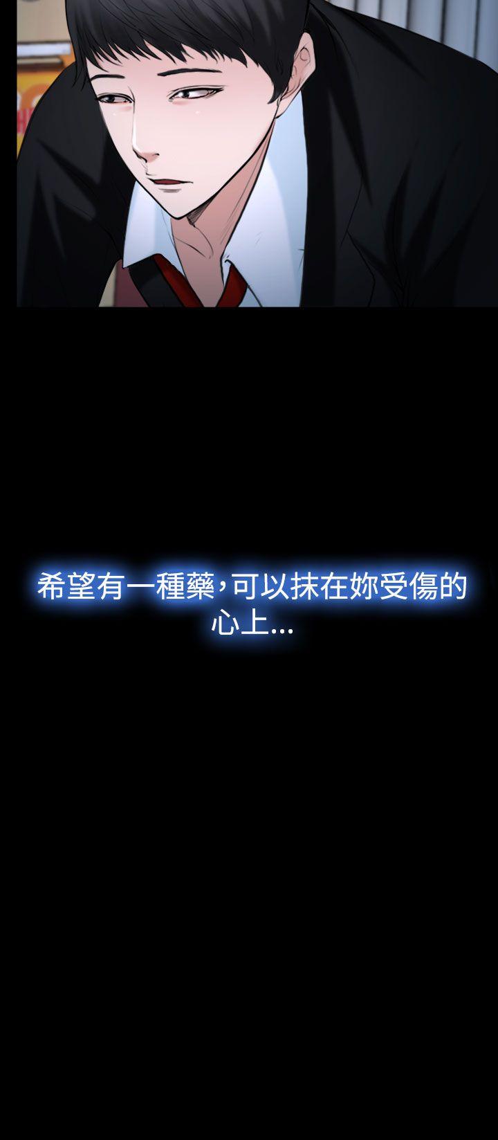 第20话 第 32 页