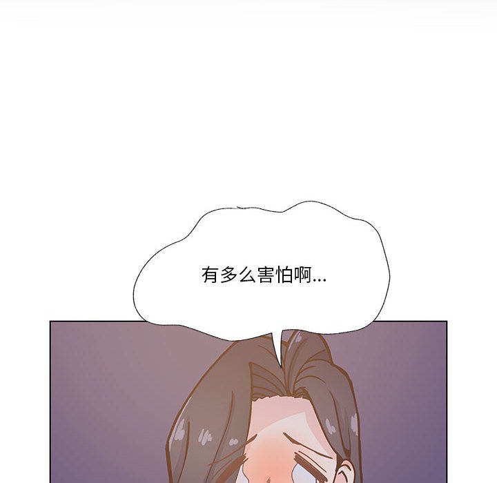 第98话 第 72 页