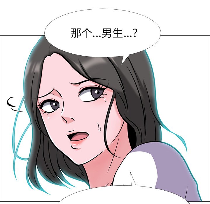 第12话 第 115 页