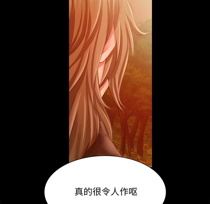 第34话 第 108 页