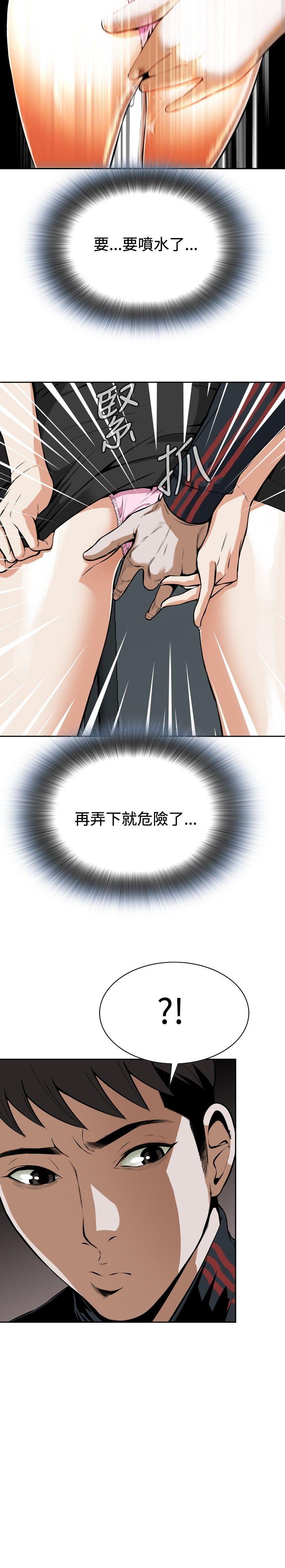第5话 第 24 页