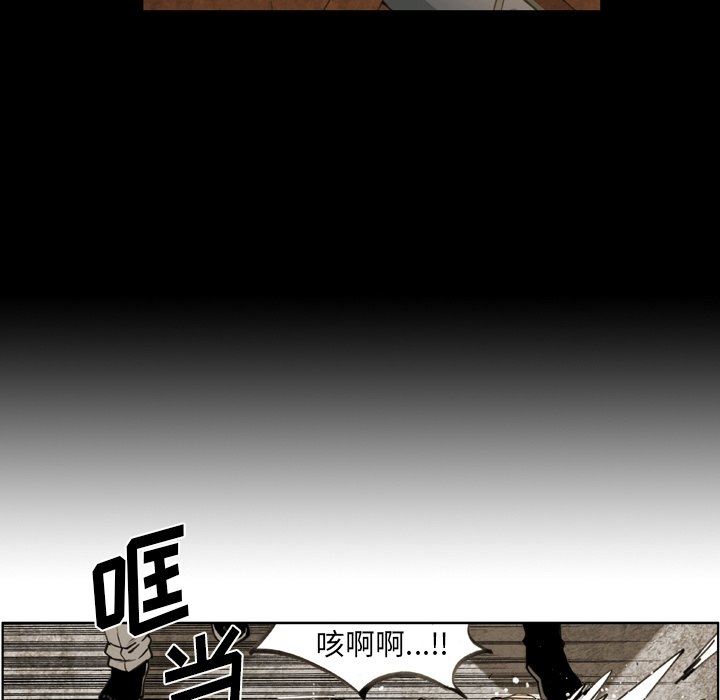 第 54 话 第 63 页