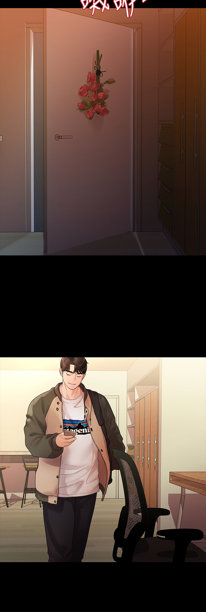 第49话 - 不照剧本走的亲密接触 第 10 页