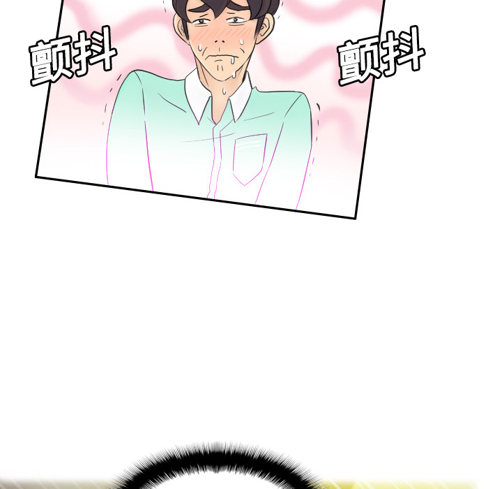 第2话 第 8 页