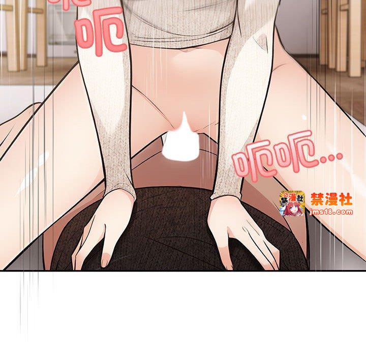第6话 第 21 页
