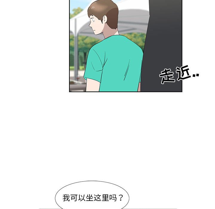 第25话 第 48 页