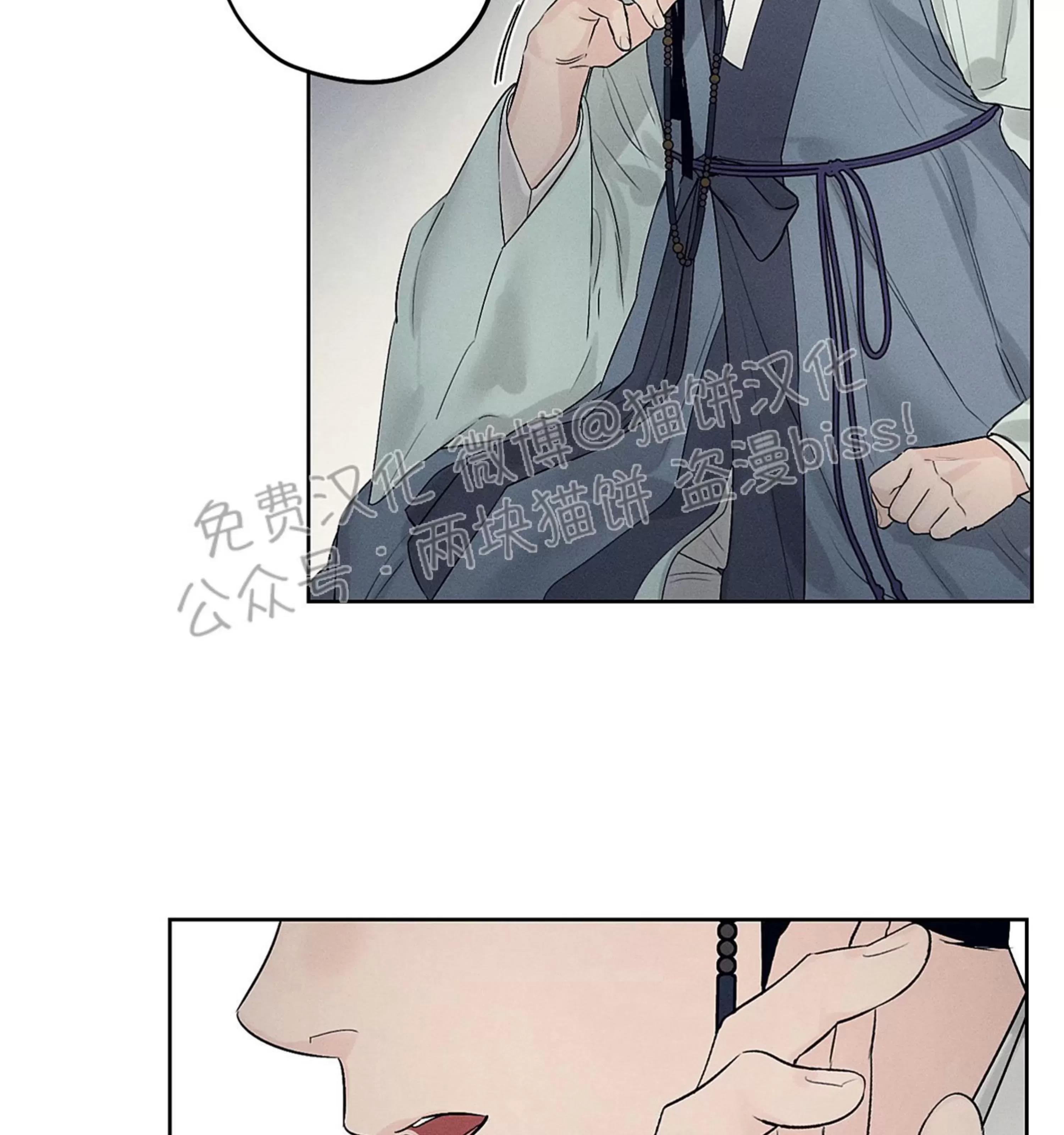 第07话 第 22 页