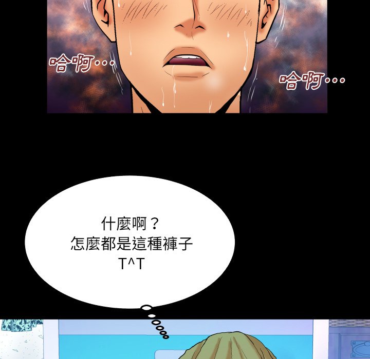 第14话 第 41 页